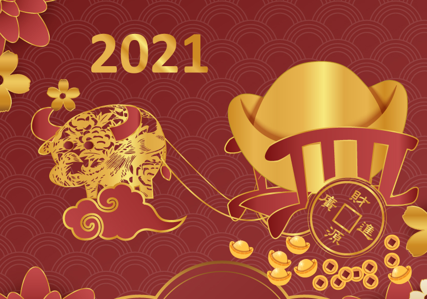 HPNY_2021
