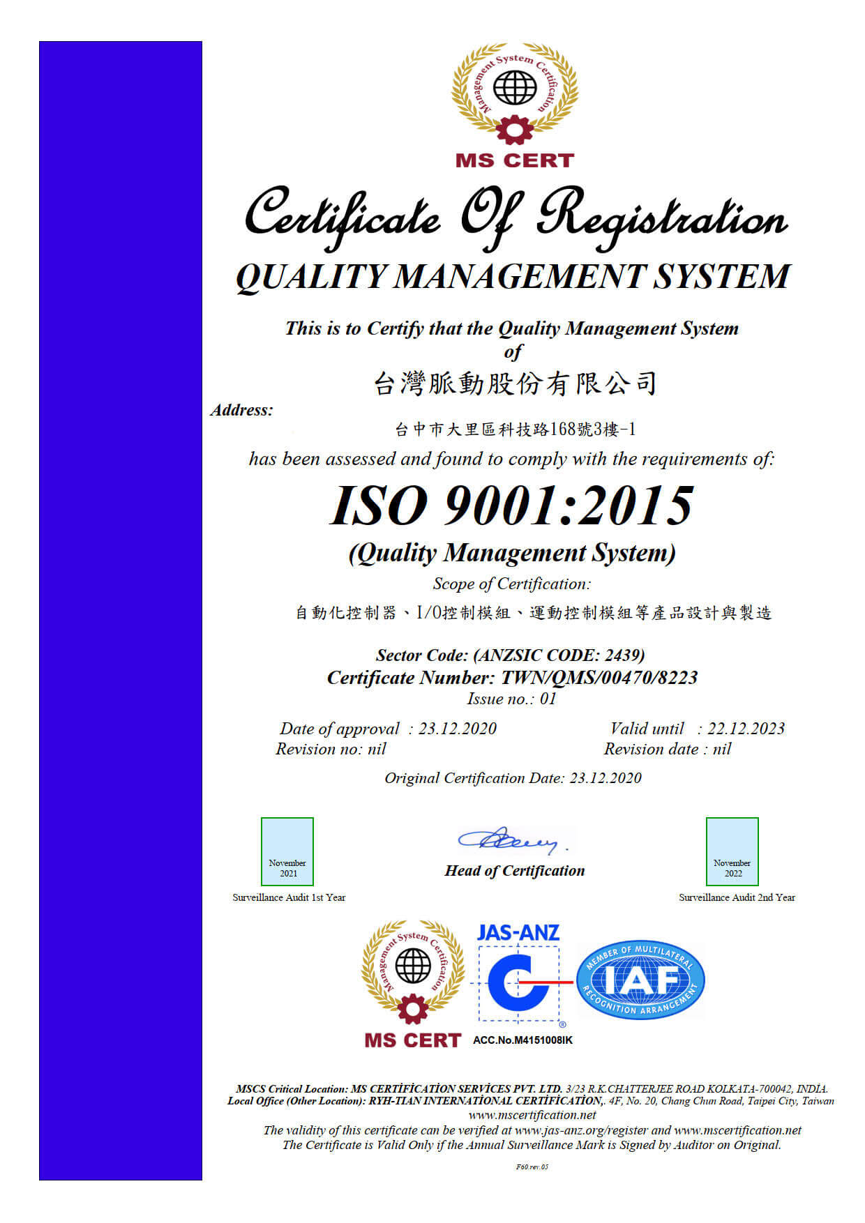 ISO_9001_CH