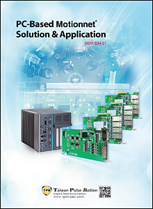 TPC-8000axiomtek_202009_1