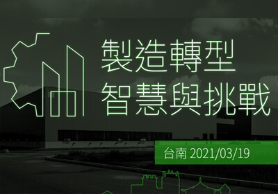 dforum20210319