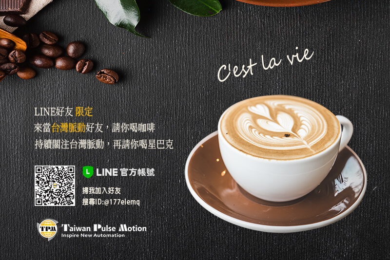 line_coffee_20210323