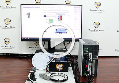 EtherCAT Flying Trigger Solution (EtherCAT 飛拍取像方案)