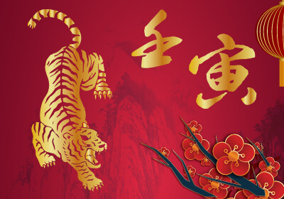 2022TPM_CNY_tn