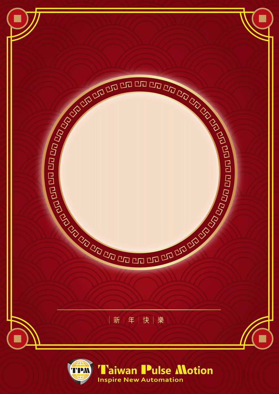 OFFICE CLOSURE NOTICE FOR CHINESE NEW YEAR 2023