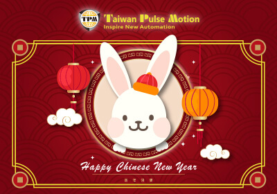 OFFICE CLOSURE NOTICE FOR CHINESE NEW YEAR 2023