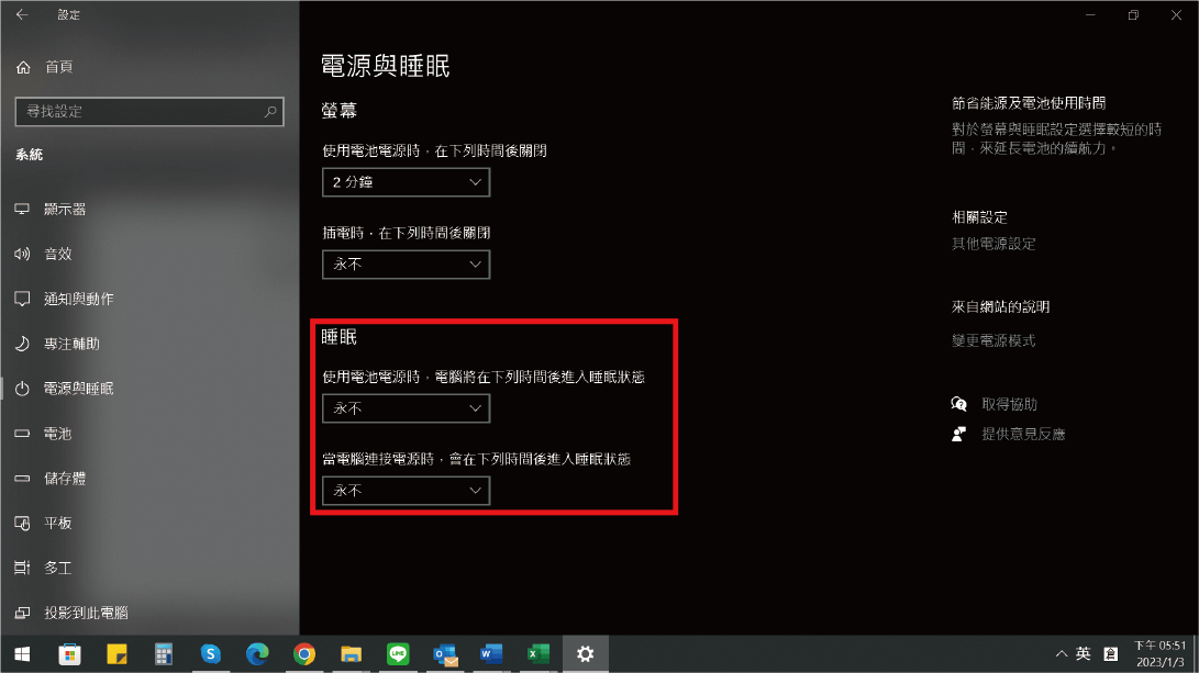 PCIe是否支援快速電腦重啟功能_Motionnet_card_TPM設計生產的所有控制卡,都不支援OS: Win10的電腦快速啟動功能(或OS: win7/Win10電腦休眠後重啟功能). Win 7:如圖一紅框標示,關閉睡眠功能