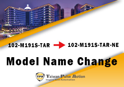 TPM Model Name Change Notice 102-M191S-TAR-NE