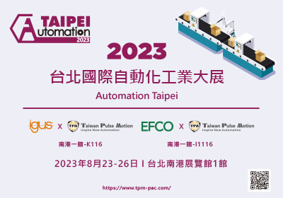 20230807_台北自動化展823-26_長豐_igus_post400x280px -