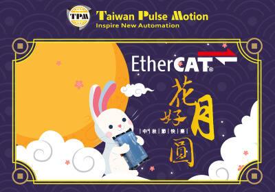 20230918_Happy Moon Festival