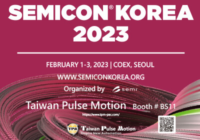 2023 semicon korea_2023韓國半導體展_Seoul_COEX_首爾