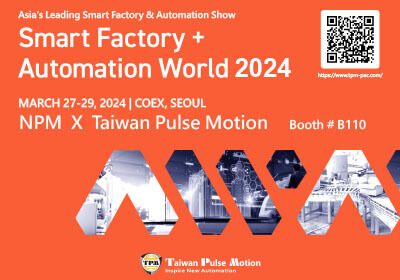 20240320_Smart Factory_Automation World_20240327-0329_COEX_SEOUL