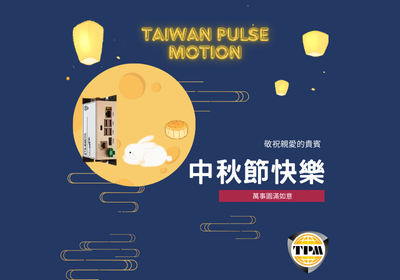 Moon Festival 2024 POST 400 x 280 像素