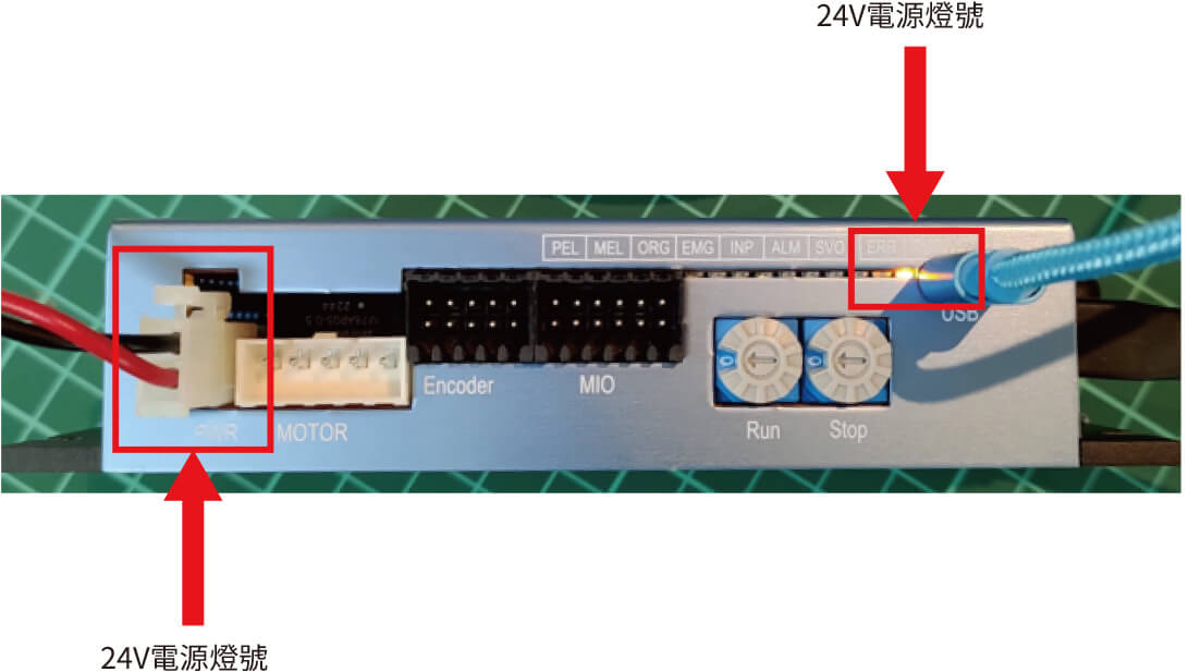 MyDrive無法啟用COM的原因及排除_問題排除方法-2