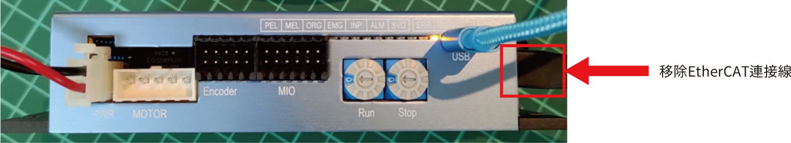 MyDrive無法啟用COM的原因及排除_問題排除方法-3