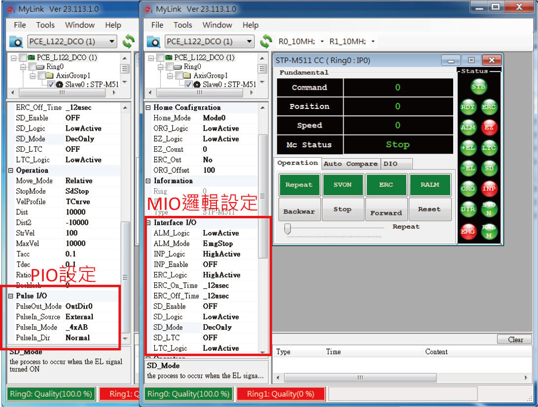 MyLink工具-如何實現單軸 系列之Compare Trigger Out_MIO_PIO