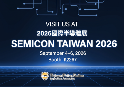SEMICON Taiwan 2026 1
