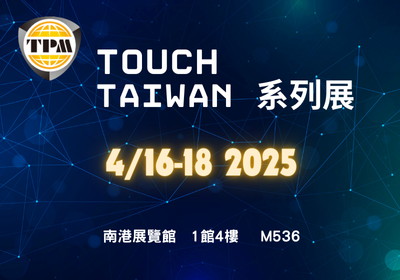 Touch Taiwan 2025 Taiwan Pulse Motion